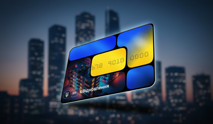 Компенсація за житло в Україні