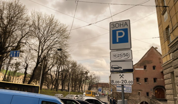 Зростання доходів від паркування