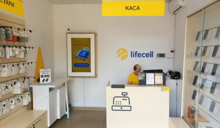 Изменения роуминга lifecell 2024