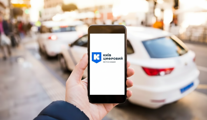 Интеграция карты в Киев Цифровой