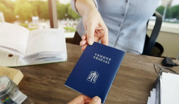 Зміни в виплатах безробітним