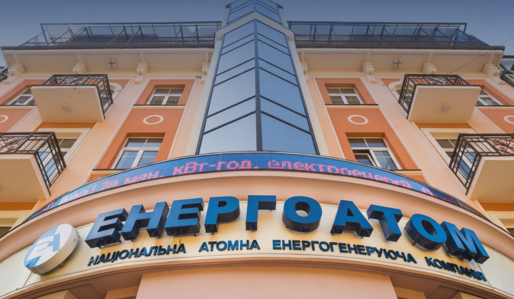Конкурс кандидатов на Энергоатом