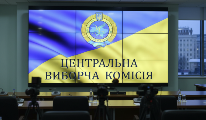 Восстановление Госреестра избирателей