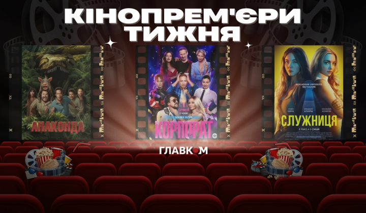New movies in theaters