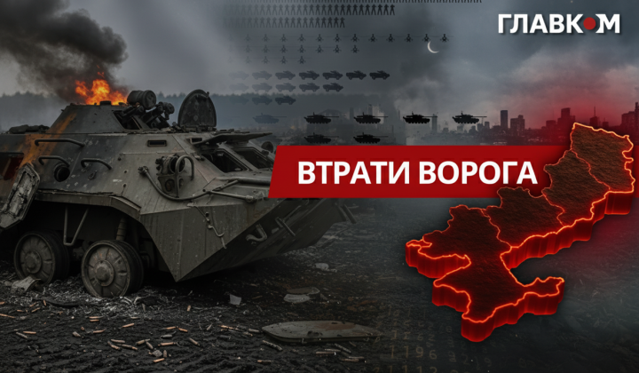 Втрати РФ 1,2 млн військових