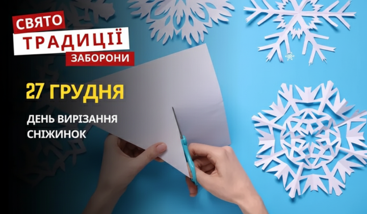 День противоэпидемической готовности