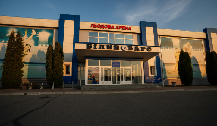 Зруйнована льодова арена в Білій Церкві