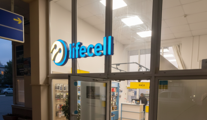 Тариф lifecell на два года