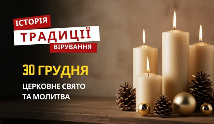 День памяти святой Аниссии