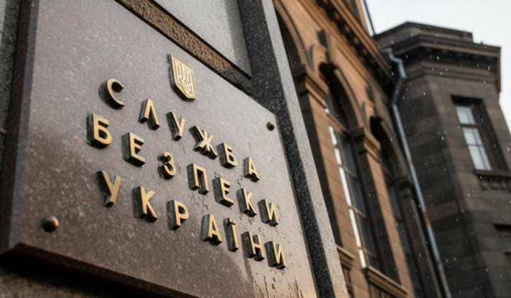 Задержание киевлянина СБУ