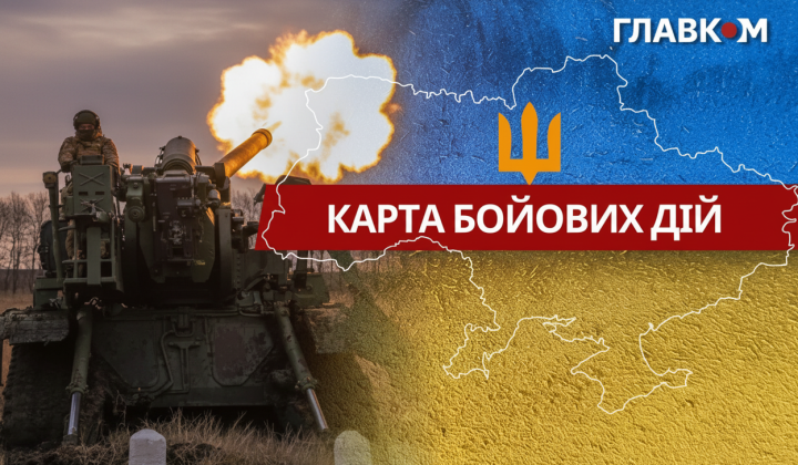 Бойові дії на фронті України