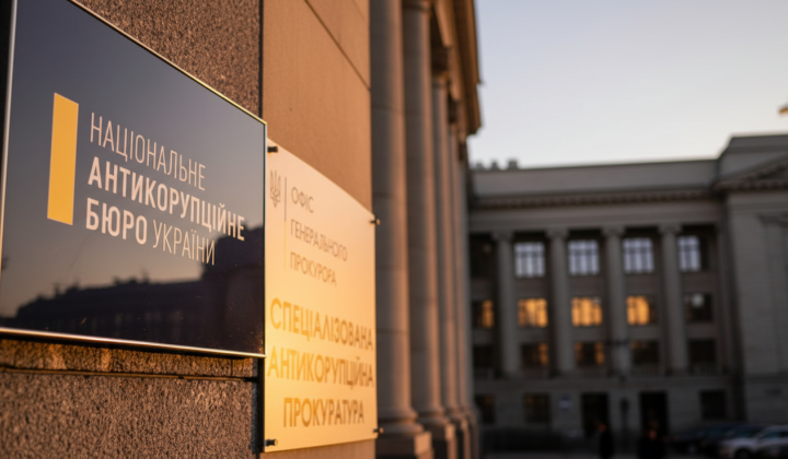 Corruption investigation in the energy sector