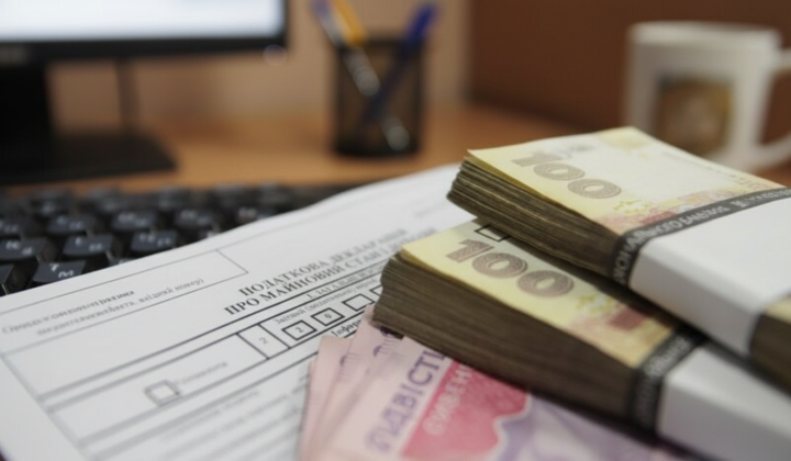 Inspection plan of the State Tax Service for 2026