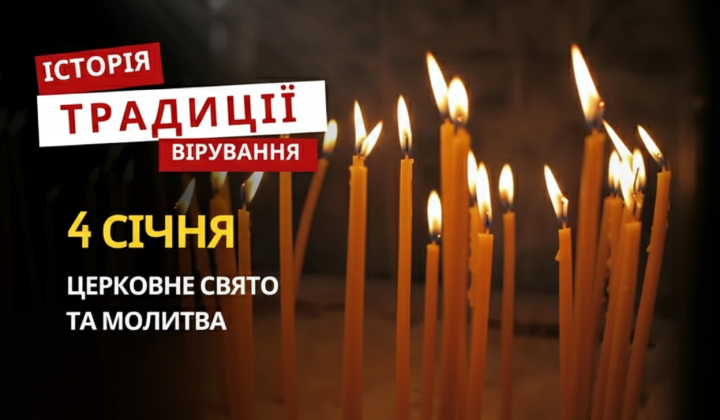Вшанування 70 апостолів Христом