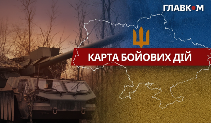 Бойові зіткнення, Генштаб, оборона
