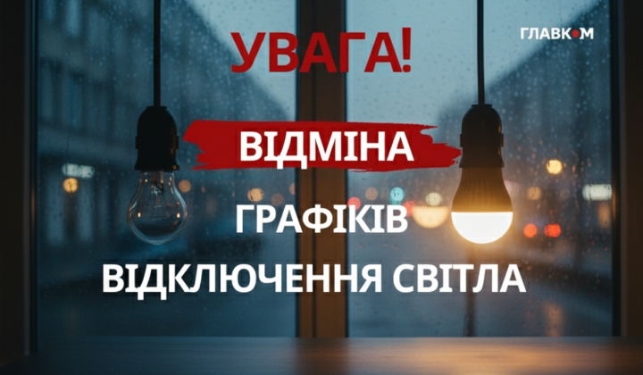 Обстрел Киева 27 декабря