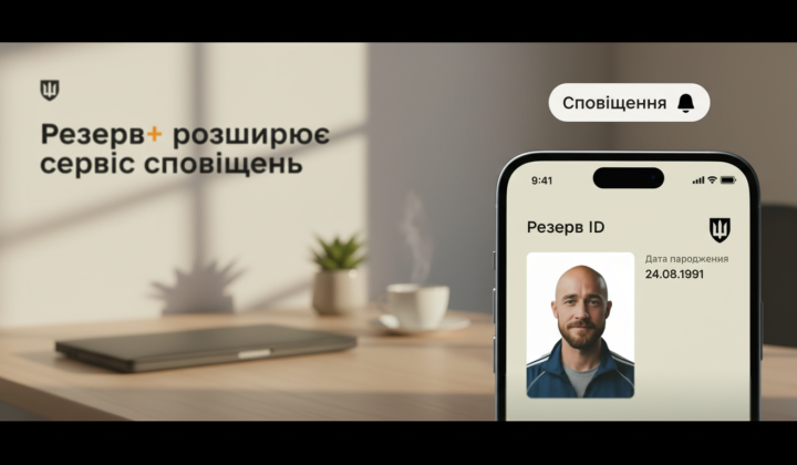 Уведомления о бумажных повестках
