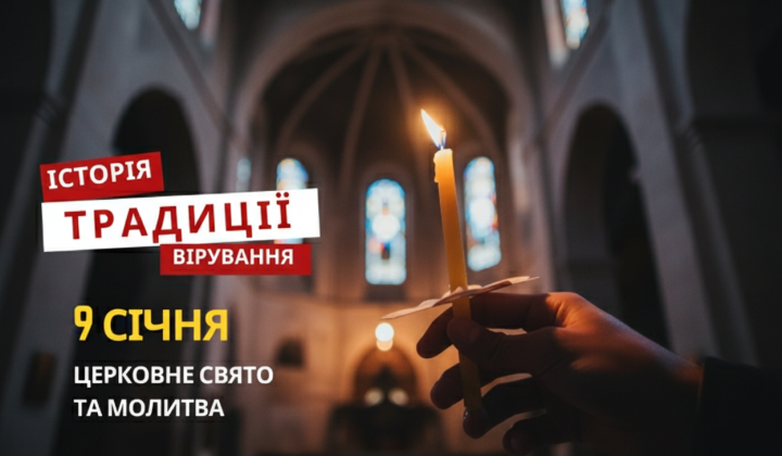 Святий Полієвкт, мученик Мелітіни