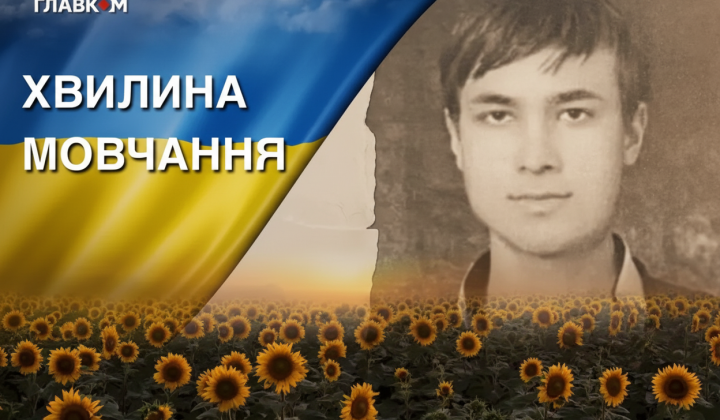 Скрипаль Павло Бабій на фронті