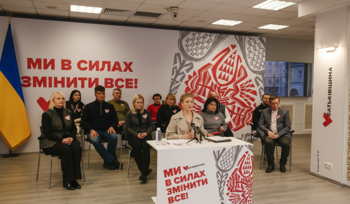 Батьківщина та ФОП петиція