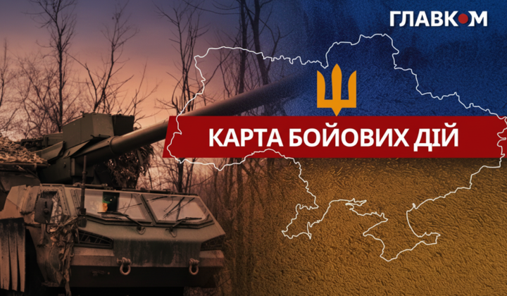 Бойові зіткнення на фронті