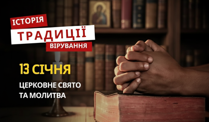 День памяти мучеников Ермила, Стратоника