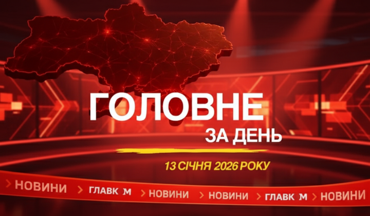 Звільнення Федорова та Шмигаля