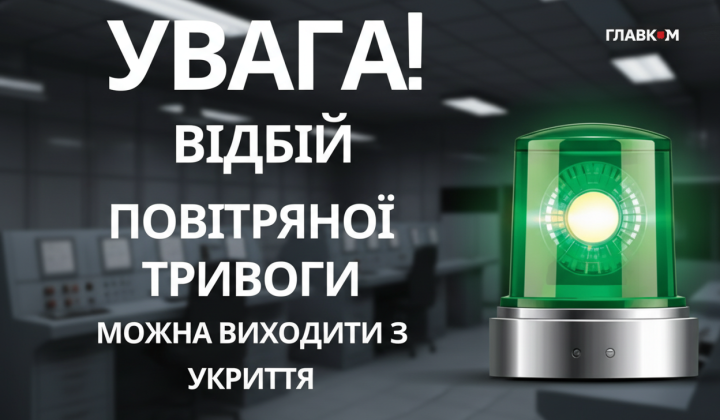 Атака дронів на Кривий Ріг