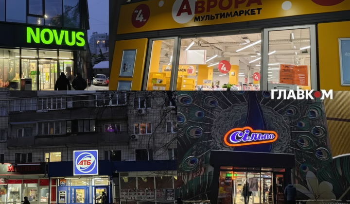 Аварийные отключения света магазины