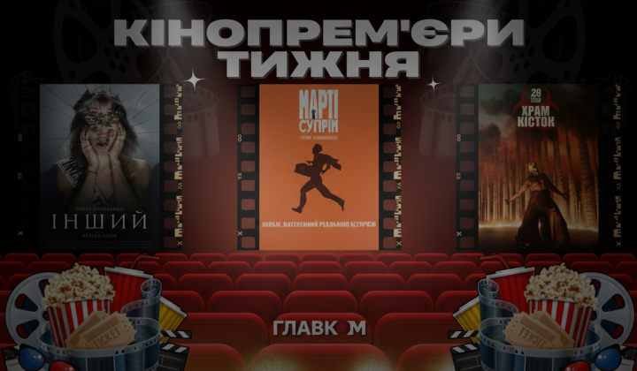 New movies of January 2026