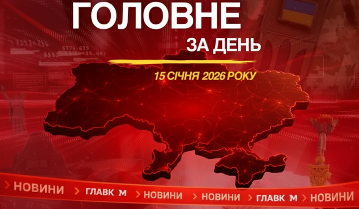 РФ атакує порт, візит президента Чехії