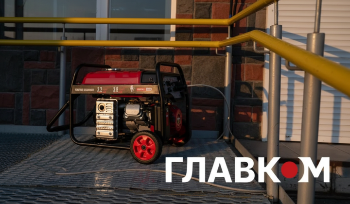 Логотип правительства и штабы в связи с кризисом в энергетике