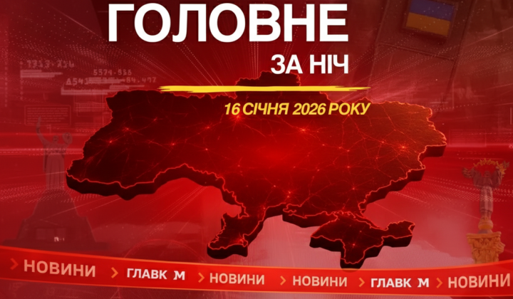 Зустріч Трампа з венесуельською опозиціонеркою