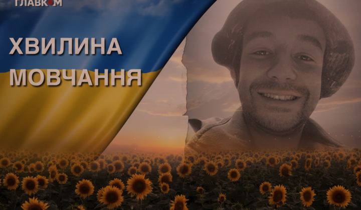 Владислав Аміров - герой України