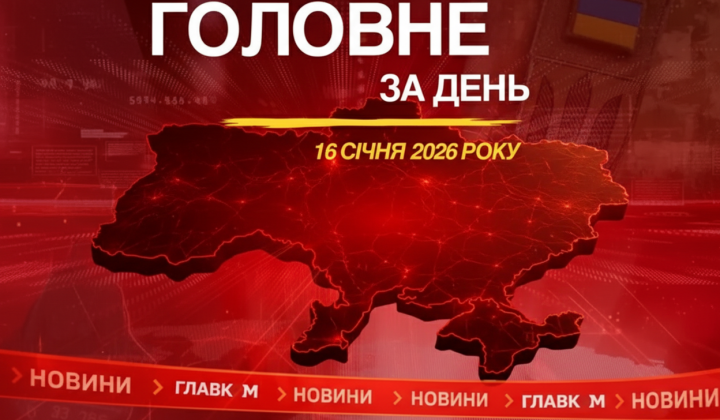 ВАКС призначив Тимошенко заставу 33 млн грн: уряд змінює правила комендантської години