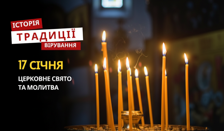Антоній Великий – засновник відлюдницького чернецтва