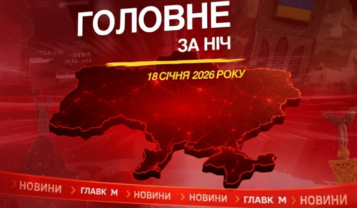 Росія атакує Запоріжжя, Харків, Суми