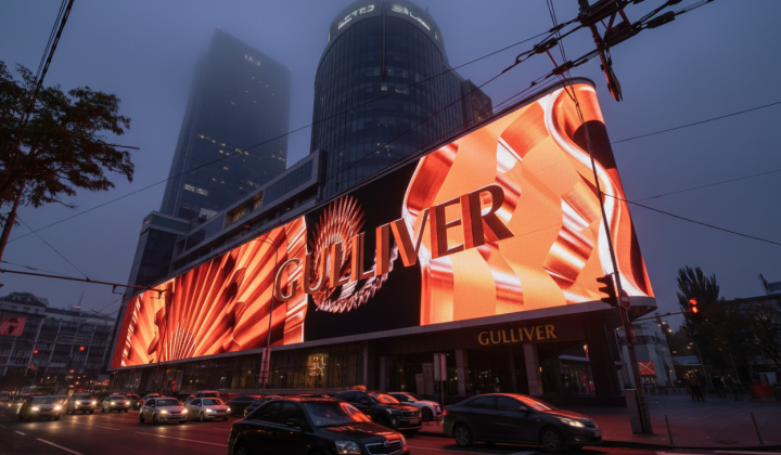 Gulliver in Kyiv: final opening on 1 February