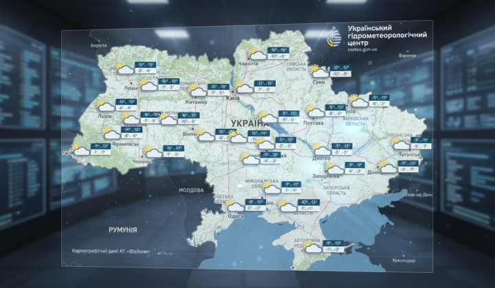 Міста: небезпека для здоров'я через мороз