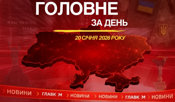 Зеленський призначив Кубракова радником: новий курс для інфраструктури