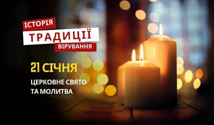 Портрет Максима Сповідника зі свічкою