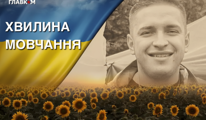 Andriy Kobiv - Ukrainian hero