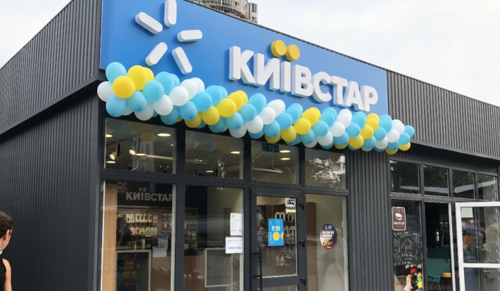 Порушення інфраструктури внаслідок атаки на 'Київстар'