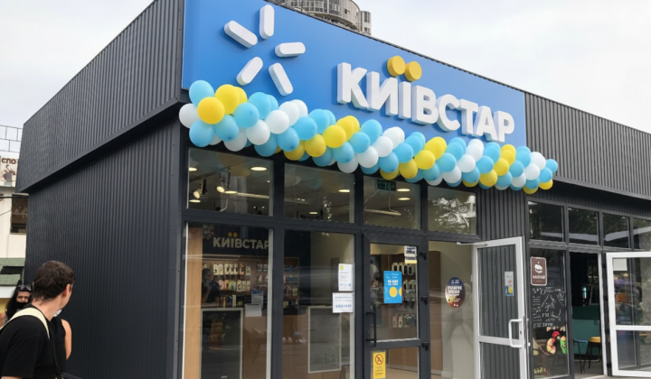 Зруйнована телекомунікаційна інфраструктура в Україні
