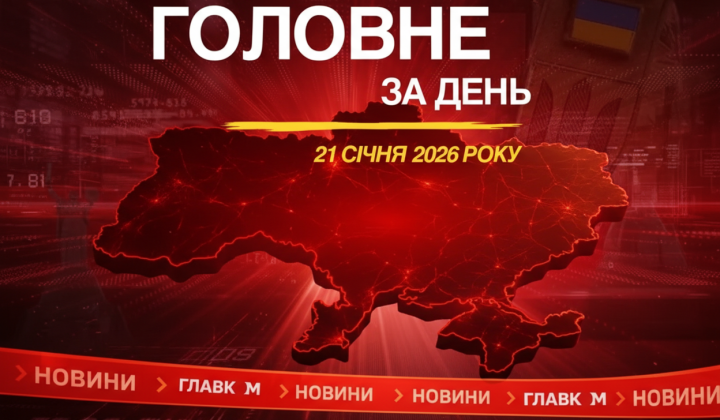 Ликвидация схемы уклонения от мобилизации в Киеве