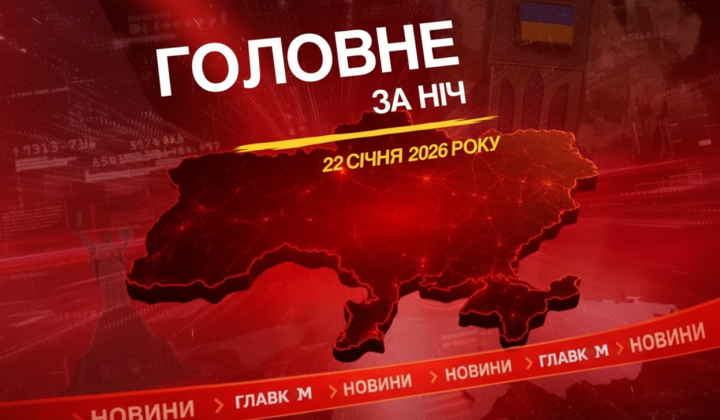Night attacks on Zaporizhia and TPP