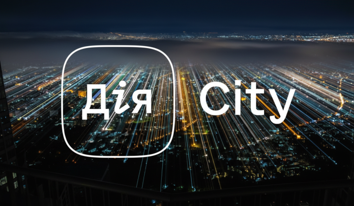 Logo of the IT industry in Ukraine