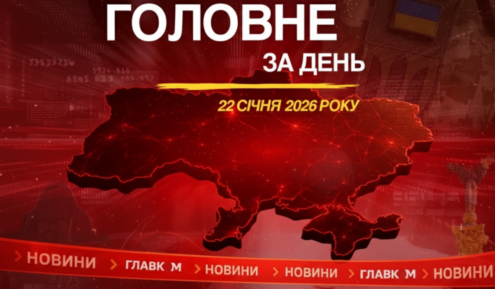 Зеленський та Трамп під час переговорів