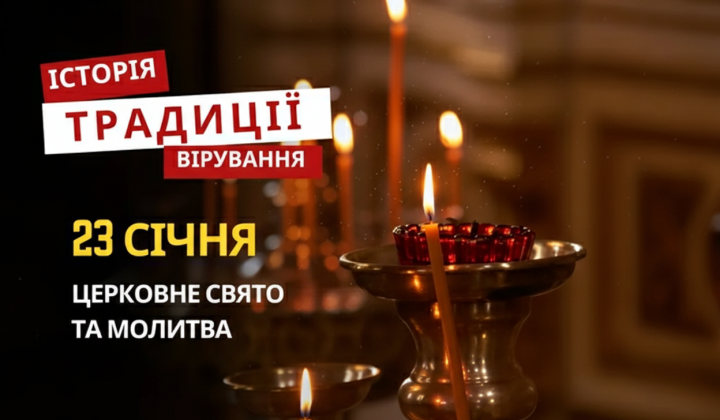 Saints Clement and Agathangel, Ukrainian traditions