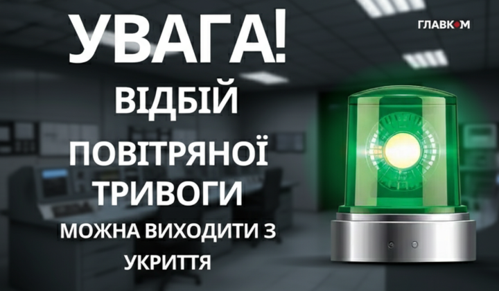 Київ: наслідки нічної атаки РФ